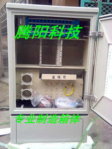 慈溪市騰陽通信設備廠 專業品牌生產供應商，提供代理代辦服務