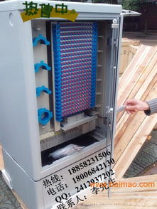 144芯光纜交接箱 廠家價格與生產指南