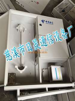 四網合一光纖分線箱在寧波日晟通信設備中的應用